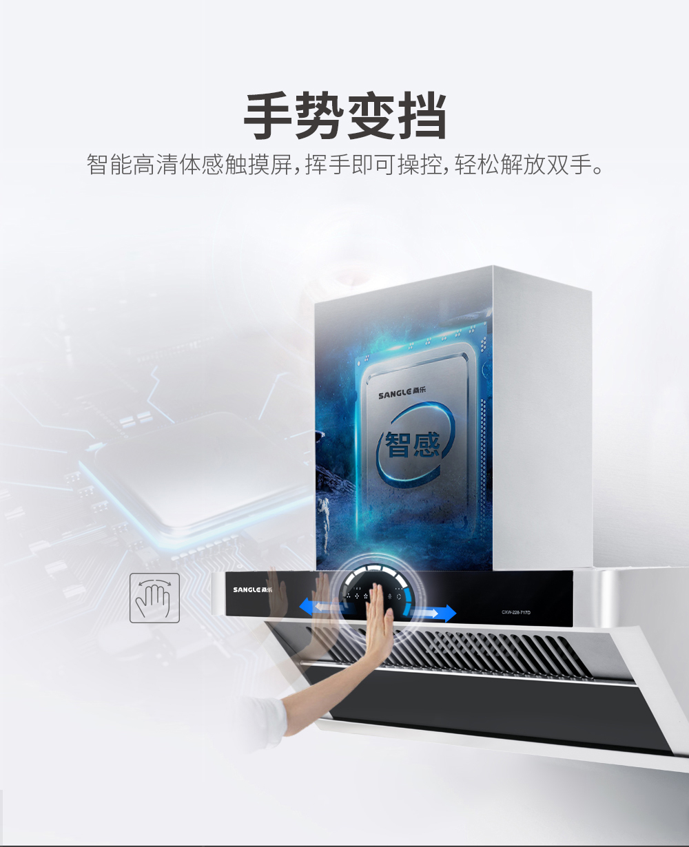 春秋季工作服